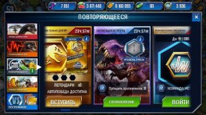 Играем в игру Jurassic World:The Game