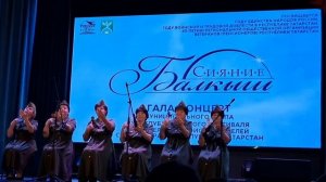 Инструментальный ансамбль "Алтын кашык"