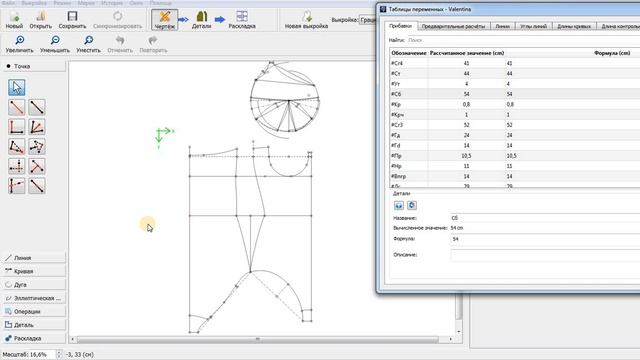 Грация в Валентине как это работает смотреть онлайн
