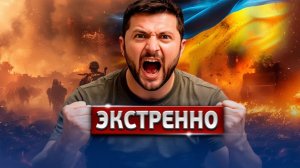 Удар на 10 миллиардов  Польша Готовится К Войне Афганистан и Пакистан Схлестнулись
