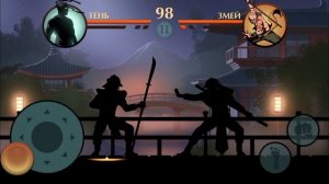 БОГОМОЛ ЗАСТАВИЛ МЕНЯ ПОПОТЕТЬ. НАСЛАДИЛСЯ ЖАЖДОЙ КРОВИ ОТ НАГИНАТЫ/ SHADOW FIGHT 2🖤 #6