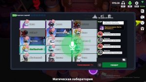 Super Sus играю с подругой