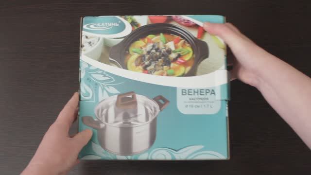 Кастрюля Катунь с крышкой из нержавеющей стали распаковка и мнение