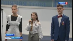 «Вести. Ставропольский край» 27.02.2026 (8.00)