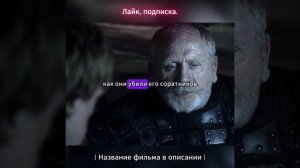 Ночной дозор на страже.