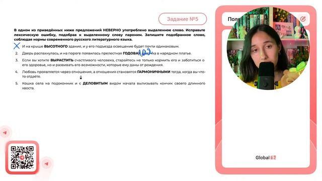 1. И на крыше ВЫСОТНОГО здания, и у его подъезда освещение будет почти одинаковым - №32691