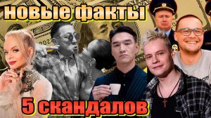 Аврора Киба нашла замену из президентской семьи? SHAMAN у Корчевникова про Байкал. Сабуров вернётся?