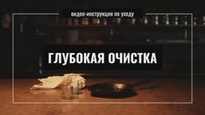 Как очистить чугунную сковороду от пригоревшей еды за 15 минут