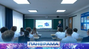 ⚡️Что такое анализ данных и для чего он нужен? Ответ теперь знают донецкие школьники!