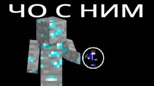 РАЗОБЛАЧЕНИЕ НА ЛЕМАКСА (Что с ним не так?)