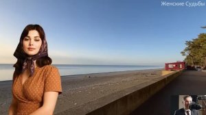 Ошибка жизни.