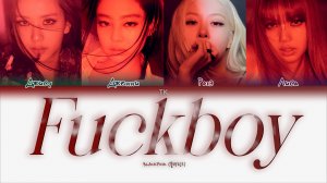 BLACKPINK - Fuckboy [ПЕРЕВОД НА РУССКИЙ Color Coded Lyrics]