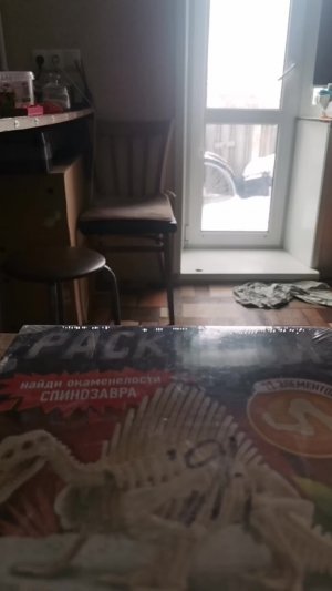 Раскопки динозавров