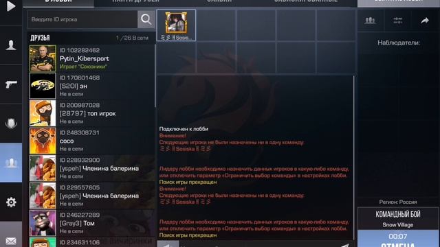 ꧁стендоф 2  [2 часть]  ꧂