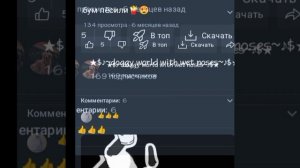 да я мать 😎и у меня 169 лисят 😏