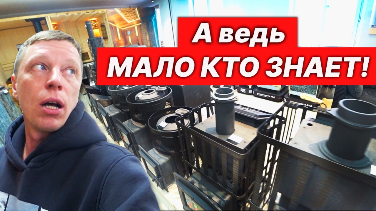 Такой ДОЛЖЕН быть БАННЫЙ МАГАЗИН. Буду в разных городах показывать. смотреть онлайн