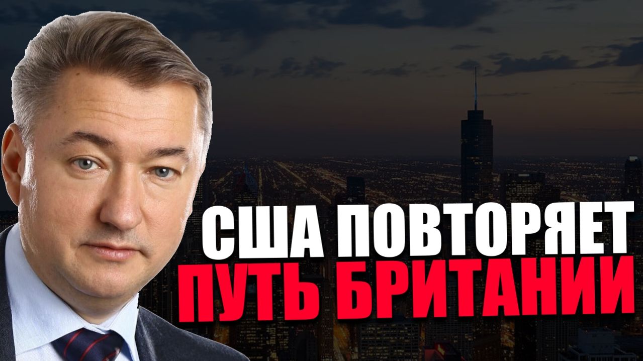 АВТОРСТВО СЦЕНАРИЯ. В чём состоит главная задача Трампа? ВЛАДИМИР БОГЛАЕВ смотреть онлайн