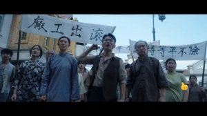 Ип Ман  Битва кланов — Русский Трейлер Дубляж, 2026