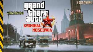 ОБЩАЕМСЯ ИГРАЕМ    гта 5 сервер патрики криминальная москва