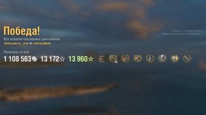 Линкор Mecklenburg: +330к урона 6 фрагов - Мир кораблей (World of Warships)