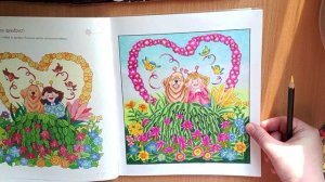 РАСКРАШЕНО ЗА ФЕВРАЛЬ 2026.mp4