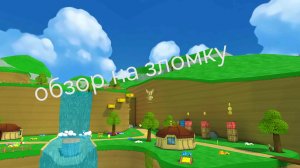 обзор на зломку супер медведь