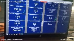 Камминз ISLe перестал запускаться. КамАЗ заглох ищем причину