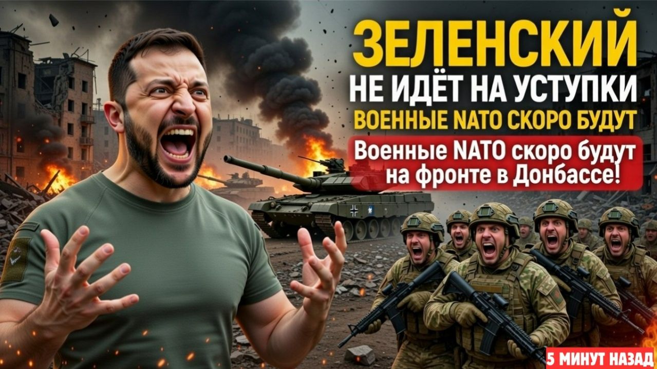 Почему Вашингтон и Москва требуют выборов в 2026: ультиматум Киеву смотреть онлайн