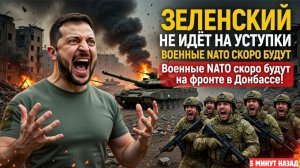 Почему Вашингтон и Москва требуют выборов в 2026: ультиматум Киеву