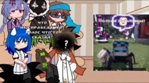 Реакция Мастерская 47 На Лололошку (1.75 Или 2Х Скорость) (В Конце Забыла Убрать Штучку Капкута 😢