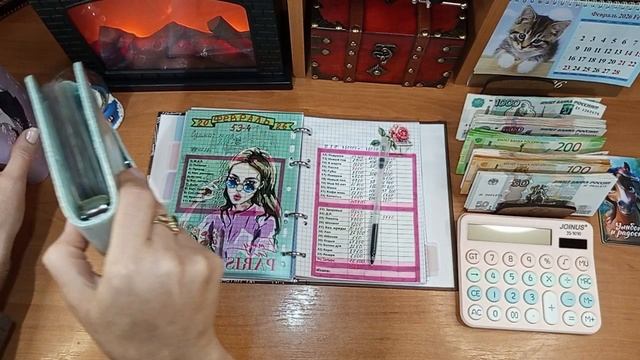 #53 распределение. Чек √4. 27.02.26г. смотреть онлайн