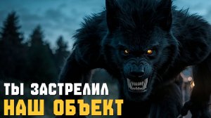 ЭТО БЫЛ НАШ ОБЪЕКТ ► ДОГМЕН. Рассказ армейского ветерана