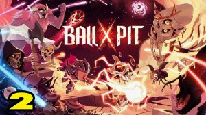 BALL x PIT #2 СЛОЖНО НО ВОЗМОЖНО 😮