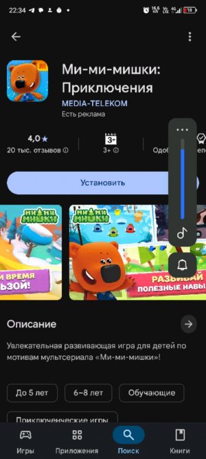 стрим с известным стримеров салаватом
