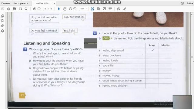 71 73 9B Sleepless night too, too much, too many, (not) enough