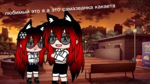 кто настоящий