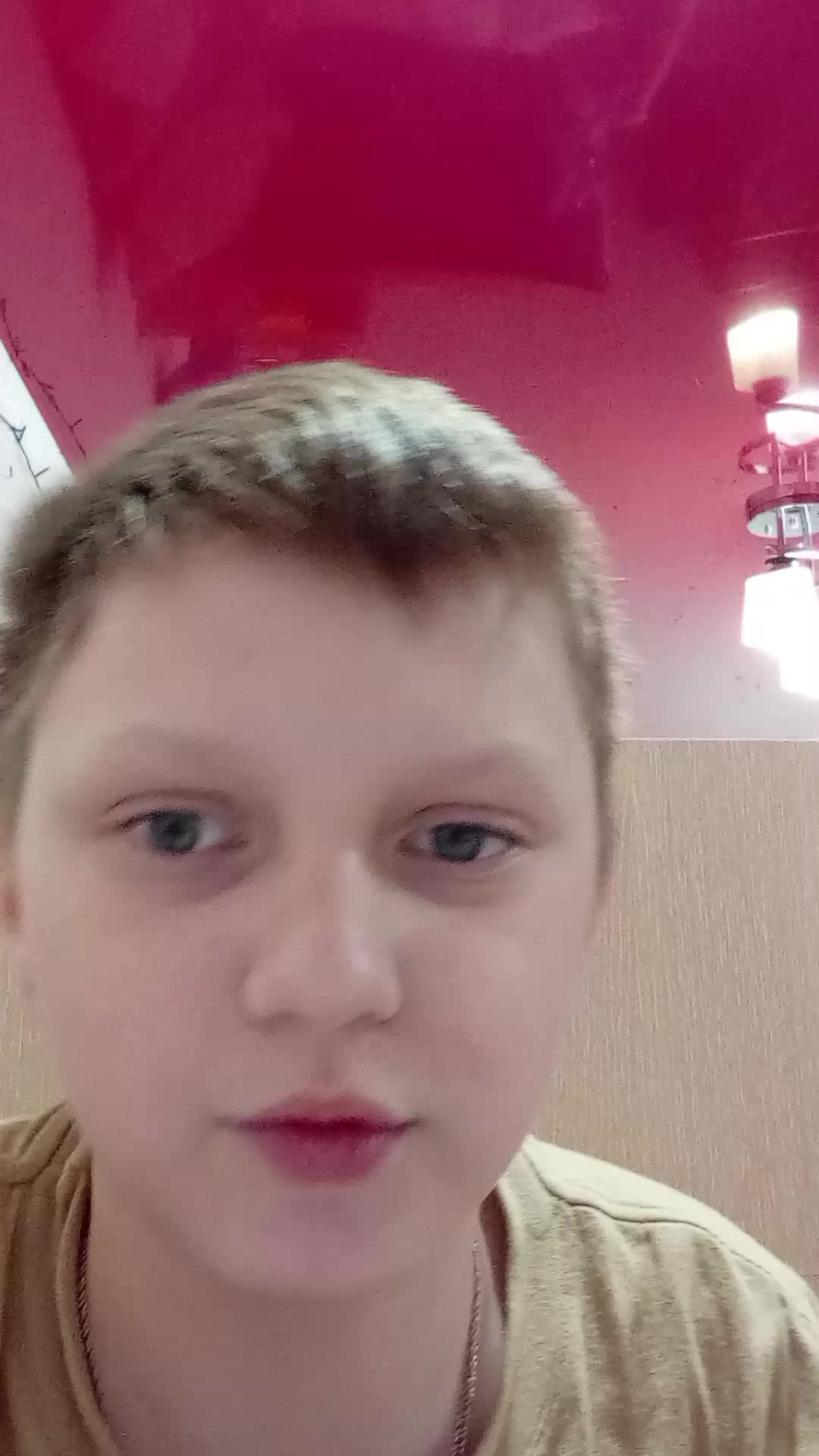 Egor