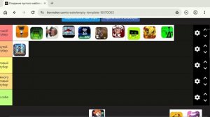 тир лист рутуберов часть 4