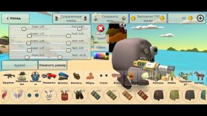 как сделать ск
ин гангантюла