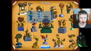 тёмный рыцарь получил все остальные 3 награды в весёлай ферме. 21 серия. финал.