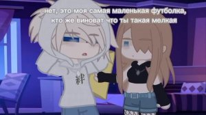 ОЗВУЧКА МИНИ ФИЛЬМА "В сердце моего комфорта" // Gacha Life