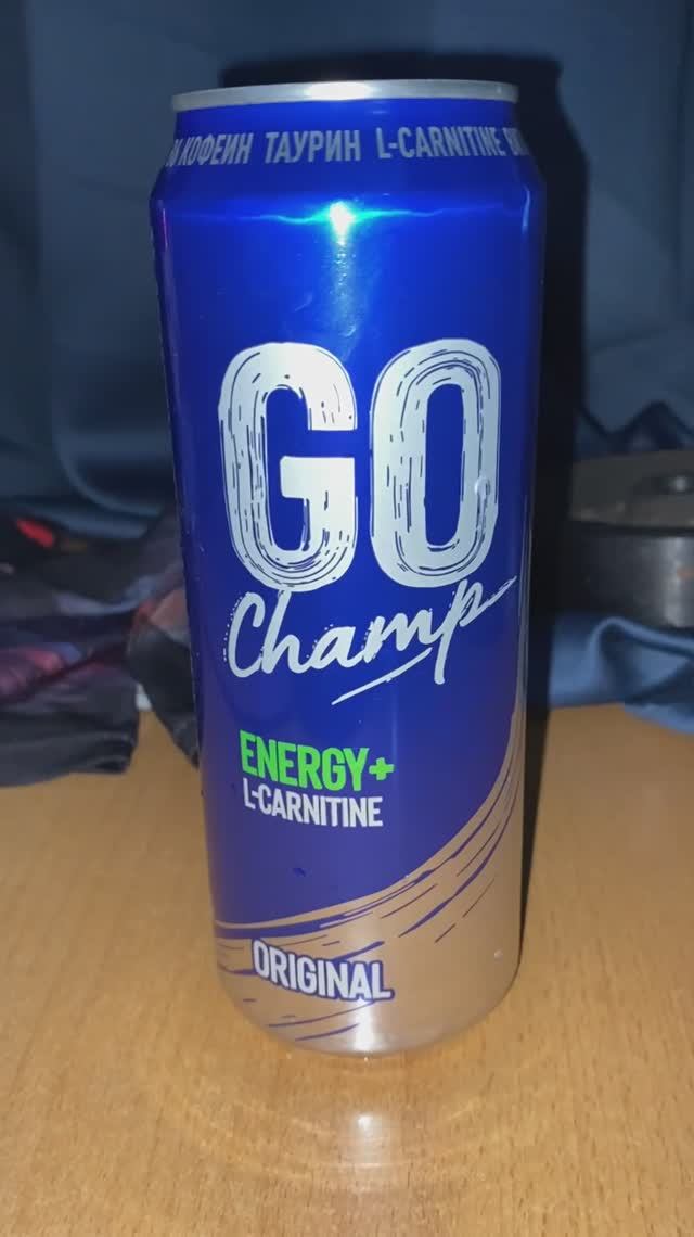 НЕ ЗАДАЛИСЬ ОТНОШЕНИЯ! GO CHAMP ORIGINAL С АСХАБОМ ТАМАЕВЫМ! ВПЕРЁД ЧЕМПИОН!ОРИГИНАЛЬНЫЙ!70 РУБЛЕЙ смотреть онлайн