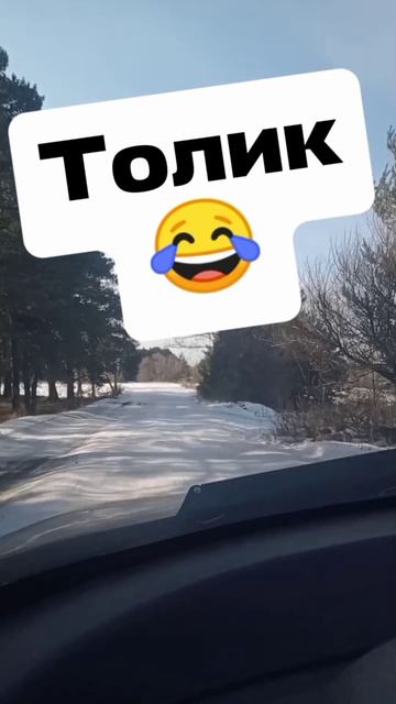 звонок на радио 😀#юмор
