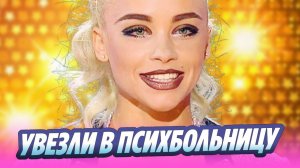 Юлию Реутову госпитализировали в психбольницу 🔥 Новости Шоу-Бизнеса