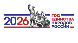 Торжественное открытие года единства народов России в МБУ "Петушинский РДК".