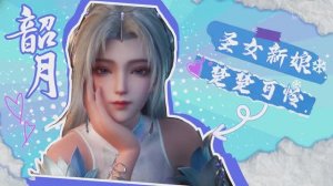 Дунхуа: Похитители под прикрытием - Тизер Персонаж 5 (Аниме-Мультсериал 2026)