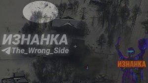 Удар "Геранями" по складу БпЛА и л/с ВСУ в н.п. Усок Сумской обл.