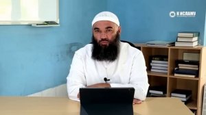 🍿 Как быть постоянно на связи с Аллахом и кому Он отвечает Ринат Абу Мухаммад