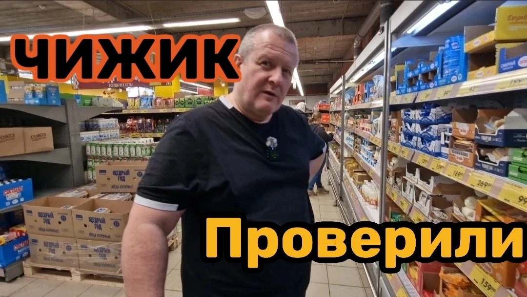 ЧИЖИК🐥ПРОБЛЕМЫ🤬 ОБМАН или ПРАВДА🧐ПРОВЕРИЛИ на себе💯 смотреть онлайн