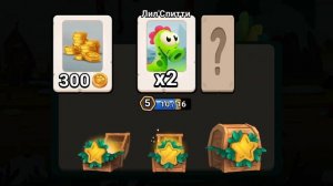 Дино беш 2 часть 2